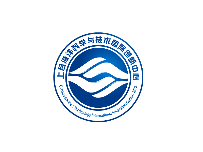 李杰的中國上海合作組織地方經(jīng)貿合作示范區(qū)海洋科學與技術國際創(chuàng)新中心logo設計