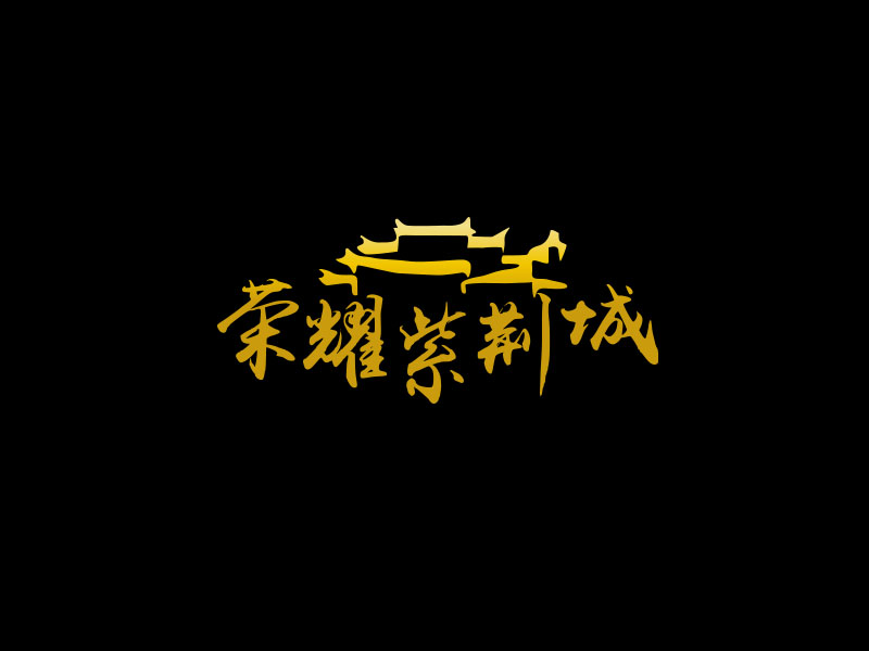 朱紅娟的logo設(shè)計