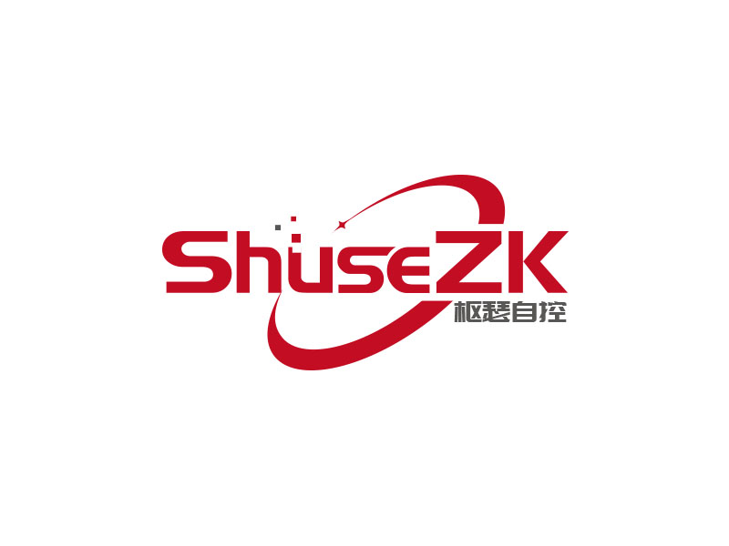 朱紅娟的ShuseZK樞瑟自控/南京樞瑟自控科技有限公司logo設(shè)計