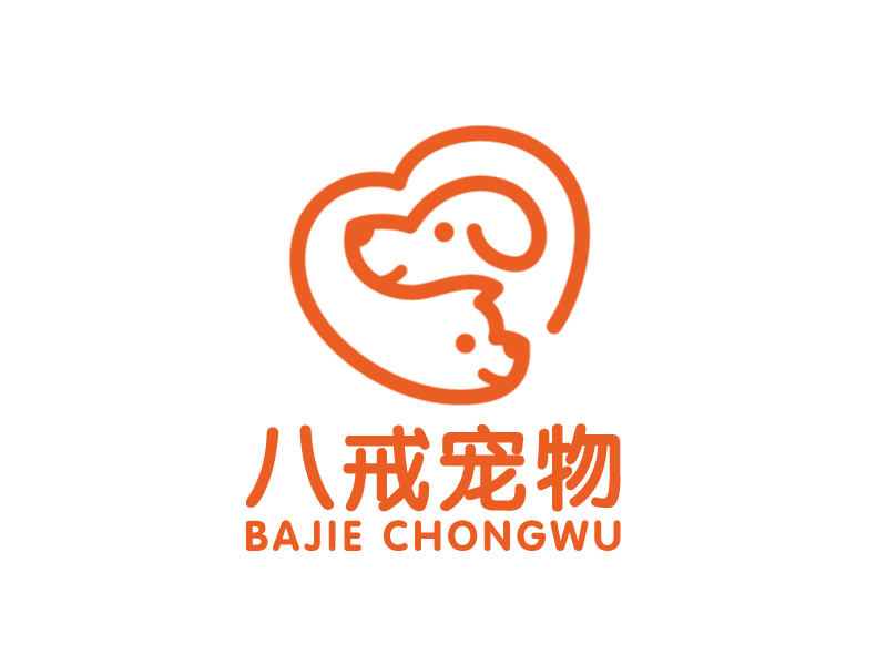葉美寶的八戒寵物logo設(shè)計
