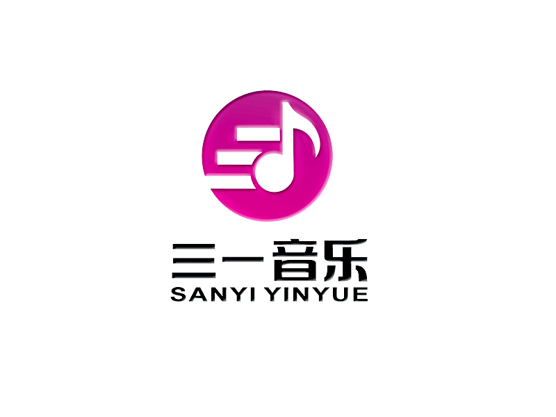 李杰的三一音樂(lè)logo設(shè)計(jì)