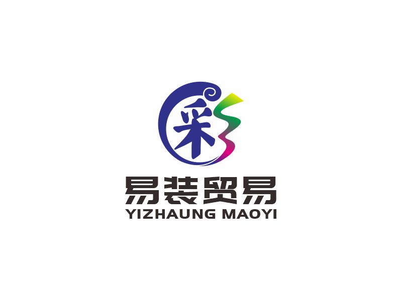 何嘉健的上海易裝貿(mào)易有限公司(胡冬生)logo設(shè)計(jì)
