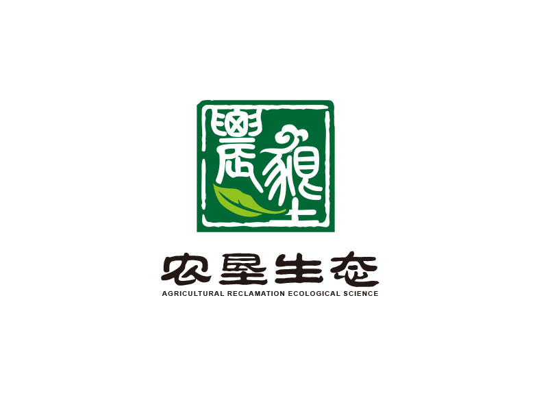朱紅娟的農(nóng)墾生態(tài)科技(Agricultural reclamation ecological sciencelogo設(shè)計(jì)