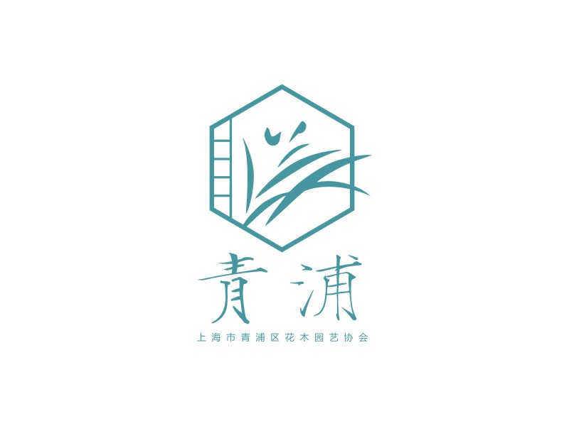 曹江羿（上海市青浦區(qū)花木園藝協(xié)會(huì)）logo設(shè)計(jì)