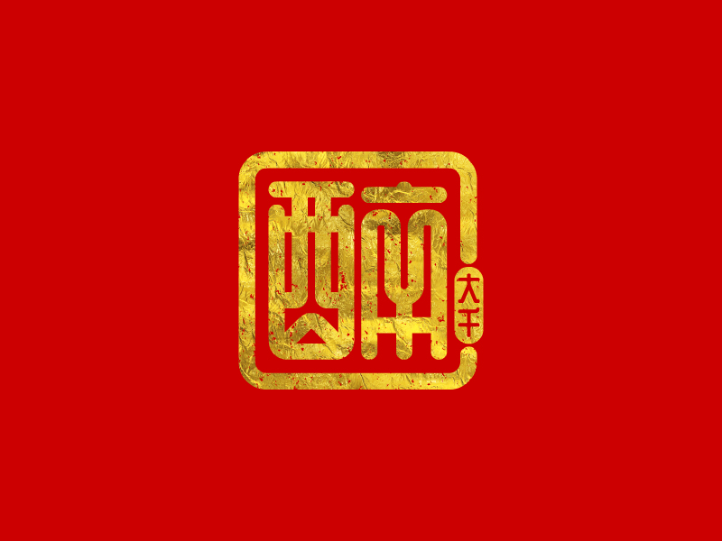 張發(fā)國的logo設(shè)計