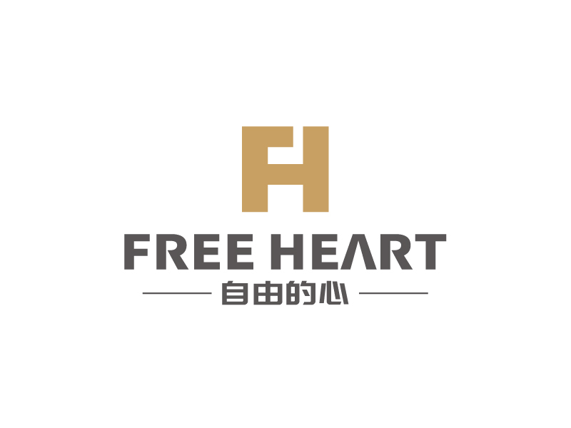 張俊的中文:自由的心 英文:Free heartlogo設(shè)計