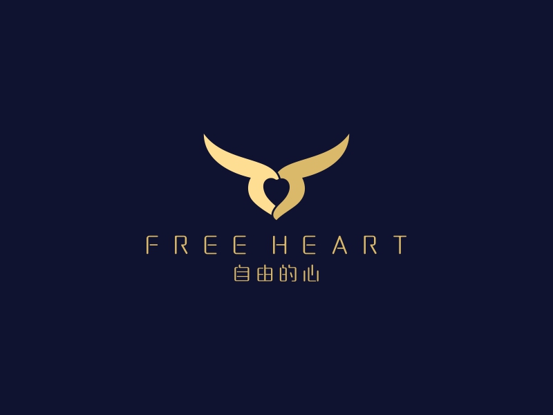 陳國偉的中文:自由的心 英文:Free heartlogo設(shè)計