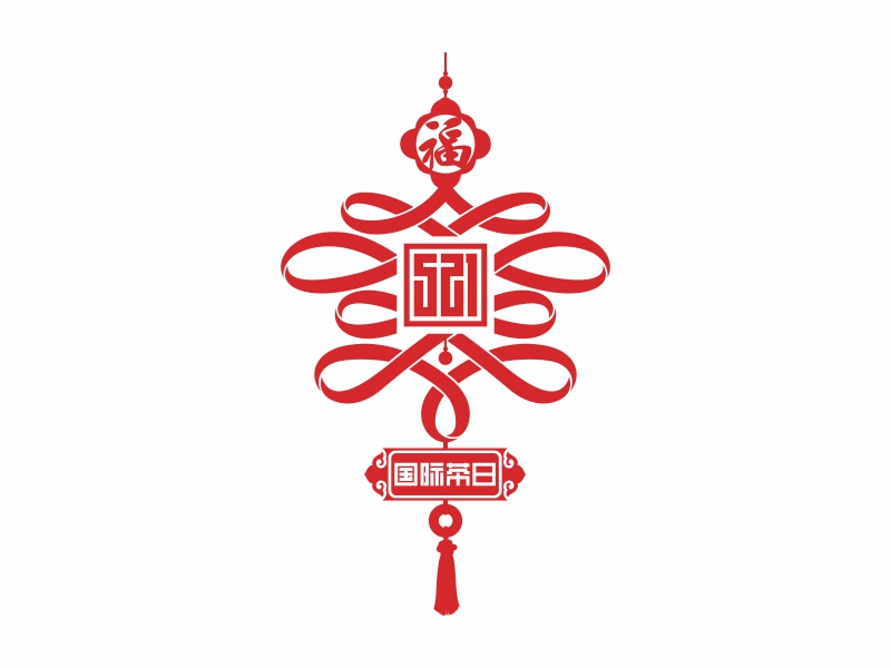 陳國(guó)偉的521logo設(shè)計(jì)