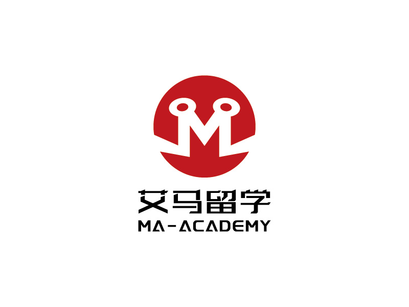 李寧的艾馬留學(xué) Ma Academylogo設(shè)計(jì)