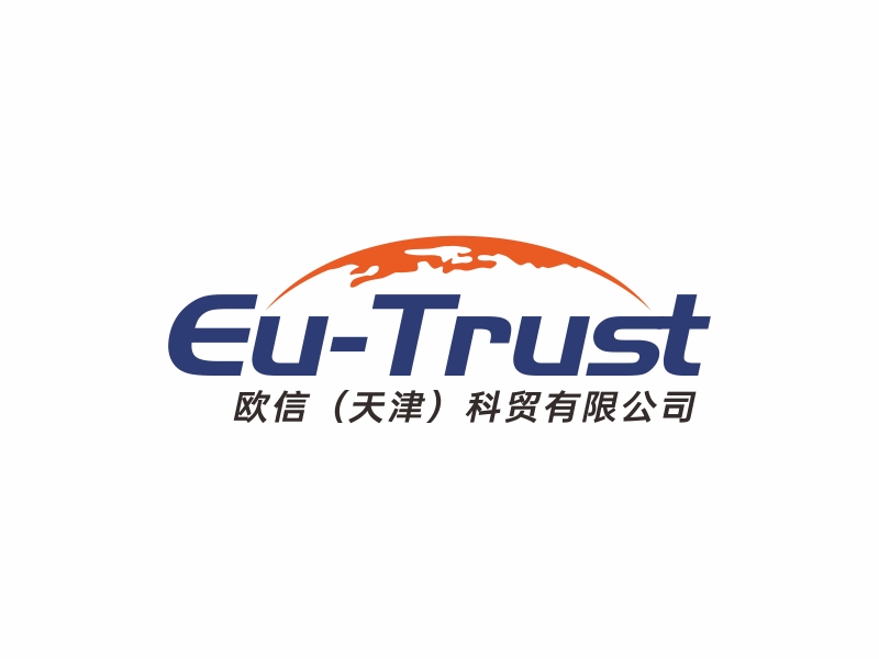 林思源的歐信(天津)科貿(mào)有限公司(Eu-Trust(Tianjin) Technology and Tradlogo設(shè)計(jì)