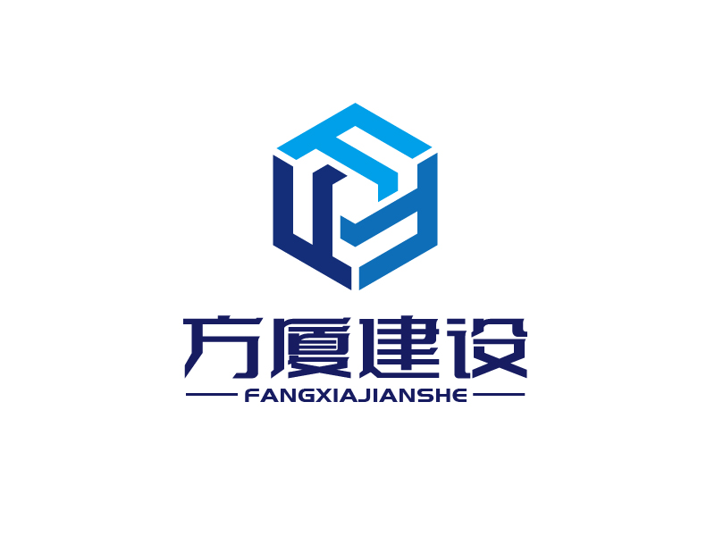 張俊的河南方廈建設(shè)工程有限公司(簡(jiǎn)稱(chēng)“方廈建設(shè)”)logo設(shè)計(jì)