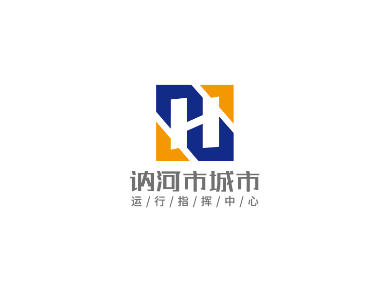 李寧的訥河市城市運行指揮中心logo設(shè)計