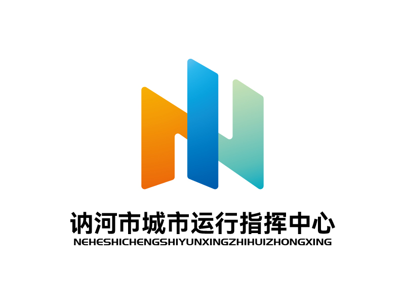 張俊的訥河市城市運行指揮中心logo設(shè)計