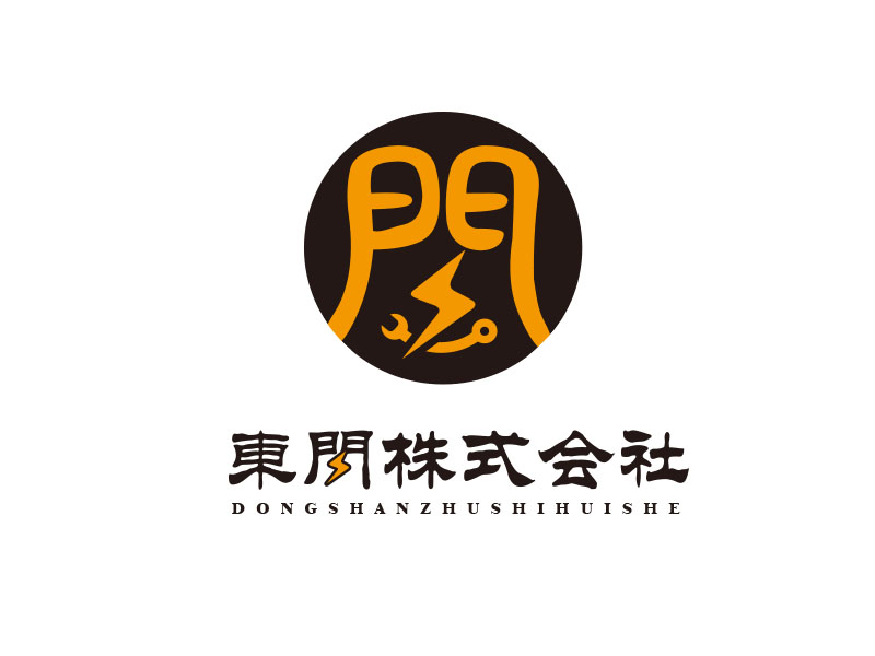 朱紅娟的logo設(shè)計