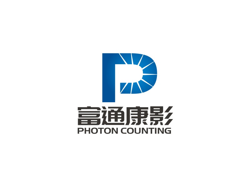 李泉輝的北京富通康影科技有限公司 英文名稱:Beijing Photon Counting Technolologo設(shè)計