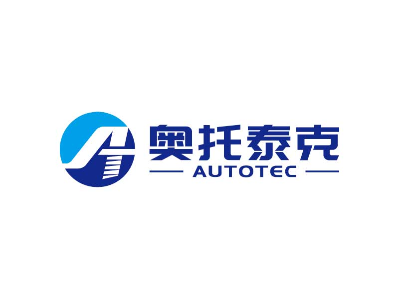 王濤的AutoTec:寧波市奧托泰克氣動(dòng)科技有限公司logo設(shè)計(jì)