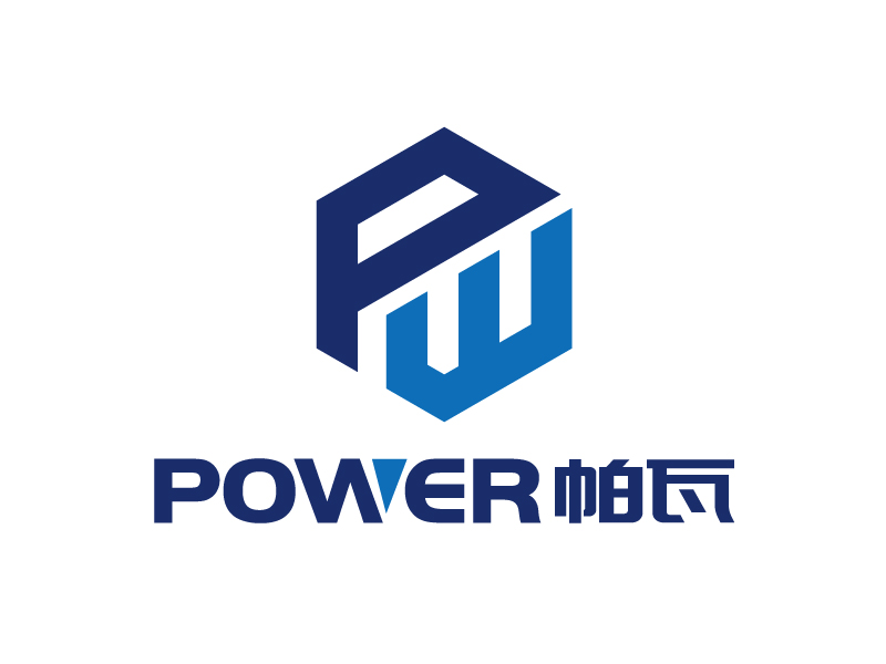 張俊的power(帕瓦)logo設計