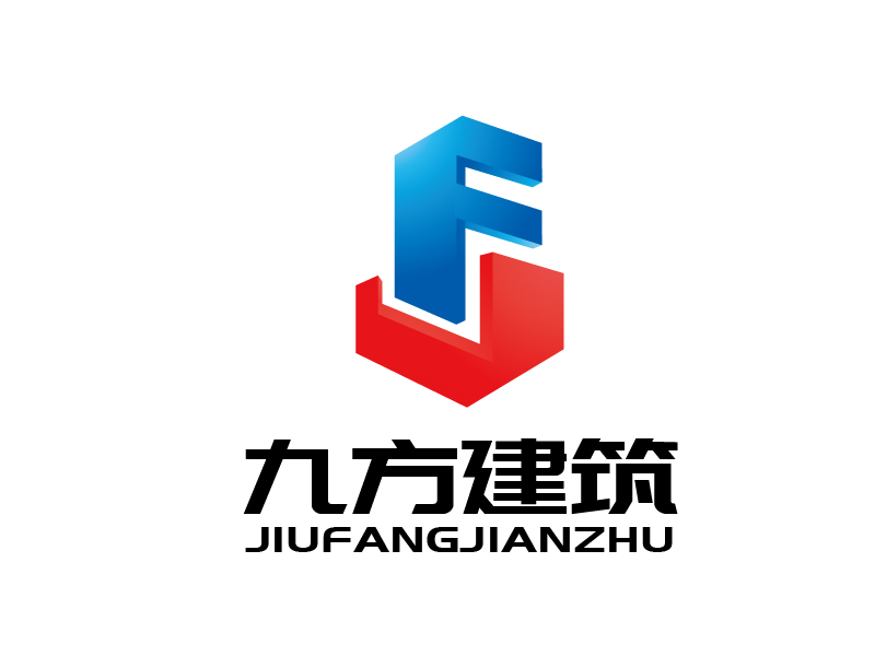 張俊的張家界市九方建筑有限責任公司logo設(shè)計
