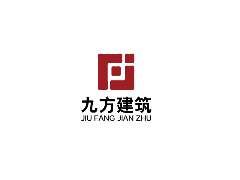 秦光華的張家界市九方建筑有限責任公司logo設(shè)計