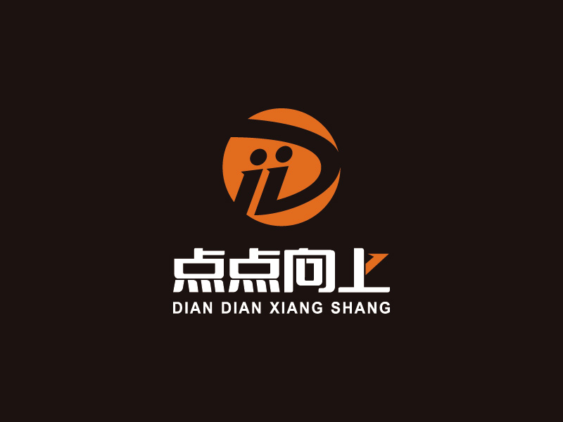 安冬的logo設(shè)計