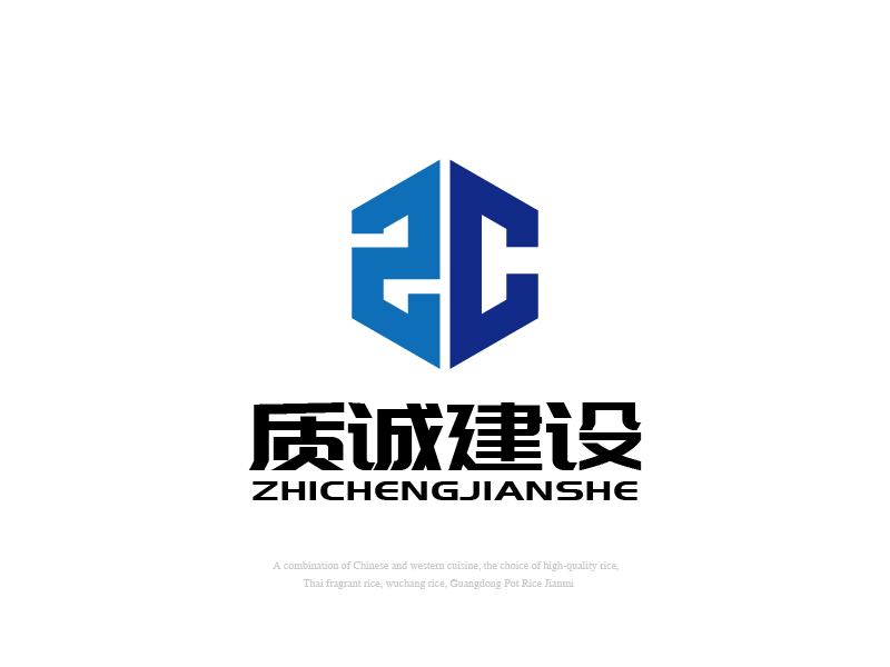 張俊的北京質(zhì)誠建設(shè)工程有限公司logo設(shè)計(jì)