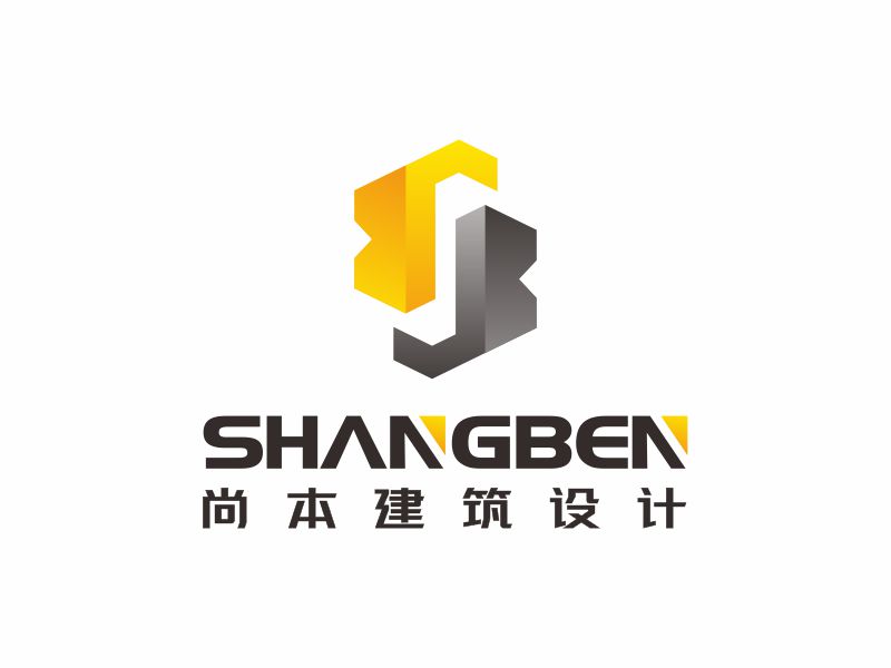 何嘉健的尚本建筑設計logo設計