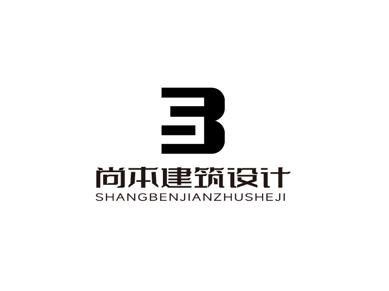 張俊的尚本建筑設計logo設計