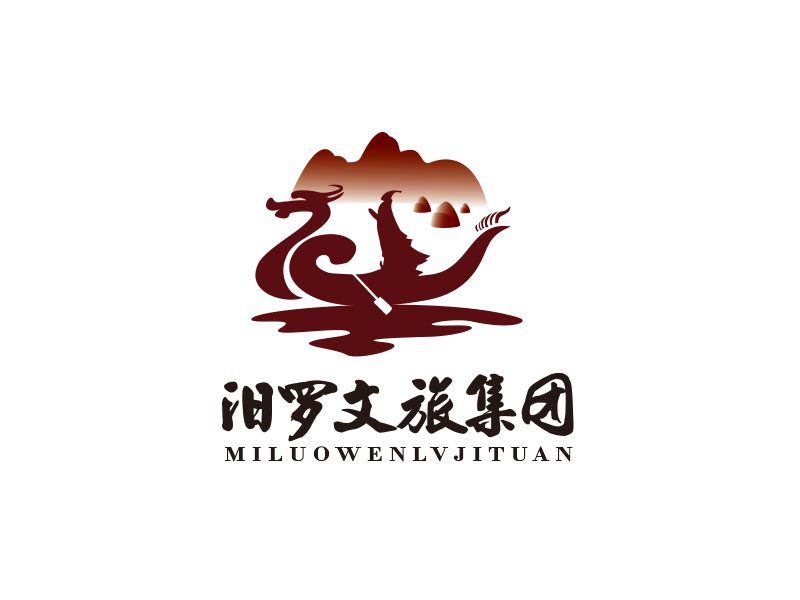 朱紅娟的汨羅文旅集團有限公司logo設計
