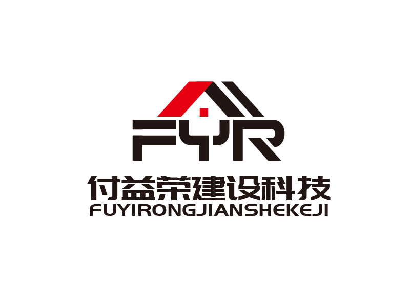 張俊的上海付益榮建設(shè)科技有限公司logo設(shè)計(jì)