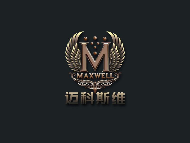 MAXWELL  邁科斯維logo設(shè)計(jì)