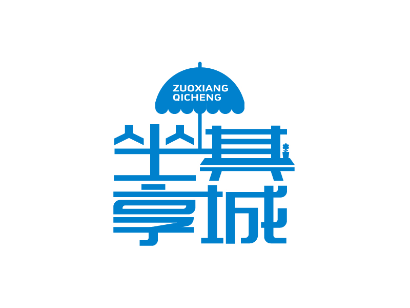 張俊的坐享其城logo設(shè)計