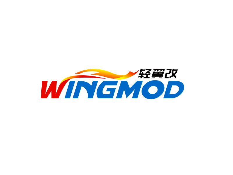 李杰的輕翼改 WINGMODlogo設(shè)計(jì)