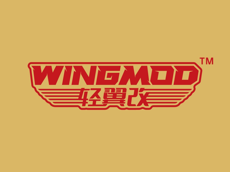 林思源的輕翼改 WINGMODlogo設(shè)計(jì)