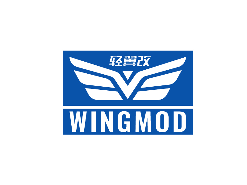 李寧的輕翼改 WINGMODlogo設(shè)計(jì)