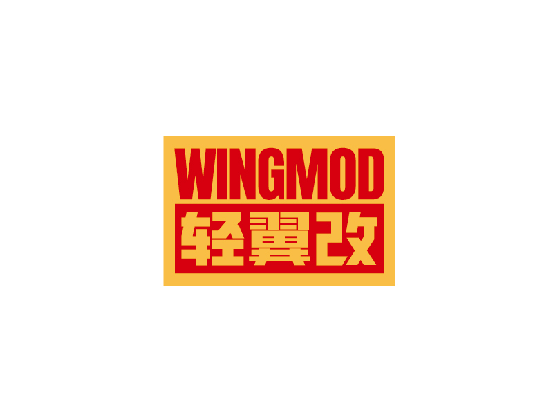 張俊的輕翼改 WINGMODlogo設(shè)計(jì)