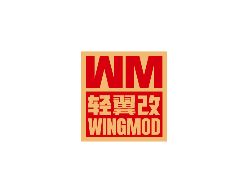 張俊的輕翼改 WINGMODlogo設(shè)計(jì)