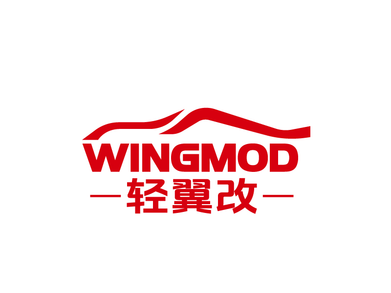 輕翼改 WINGMODlogo設計