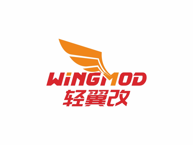 陳國偉的輕翼改 WINGMODlogo設(shè)計(jì)