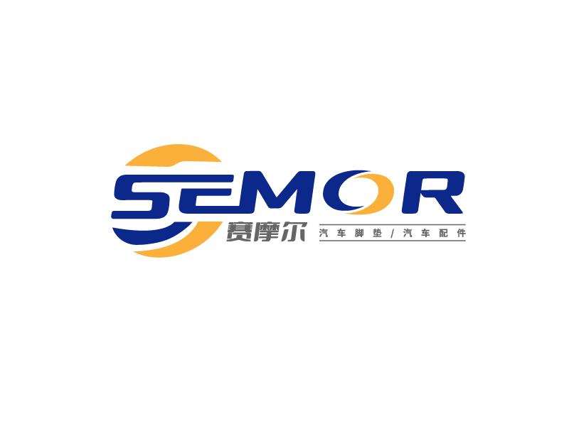 李寧的廣州賽摩爾汽車配件有限公司logo設(shè)計(jì)