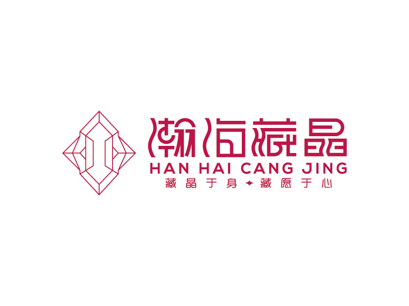 安冬的logo設(shè)計
