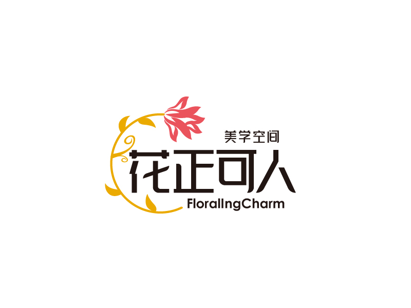 張俊的花正可人美學(xué)空間logo設(shè)計(jì)
