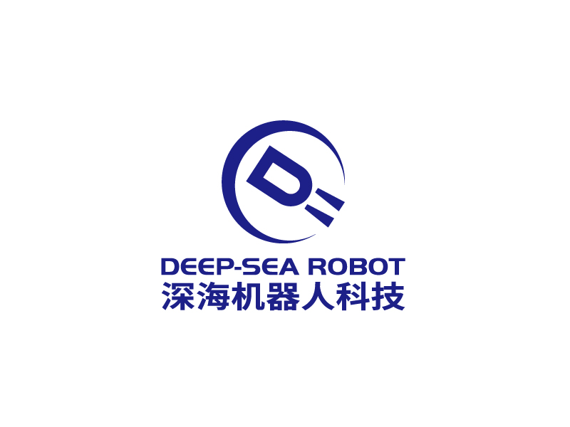 張俊的深海探測機器人/深海機器人科技有限公司logo設(shè)計