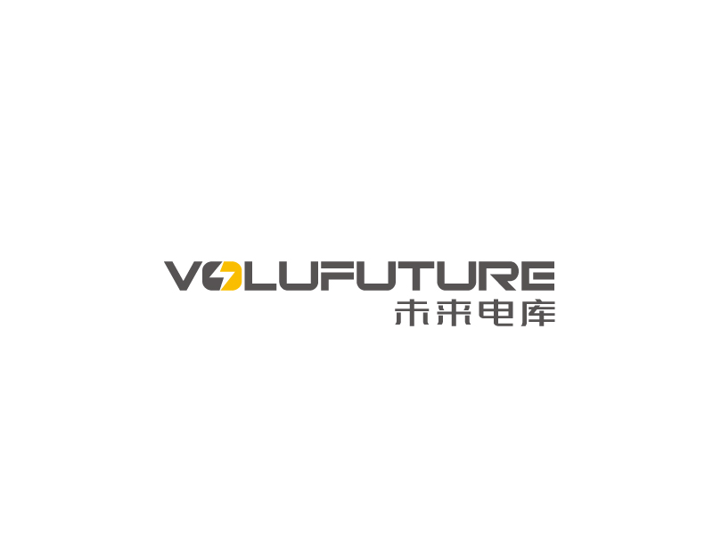 張俊的VoluFuture/未來電庫  主要設(shè)計英文LOGOlogo設(shè)計