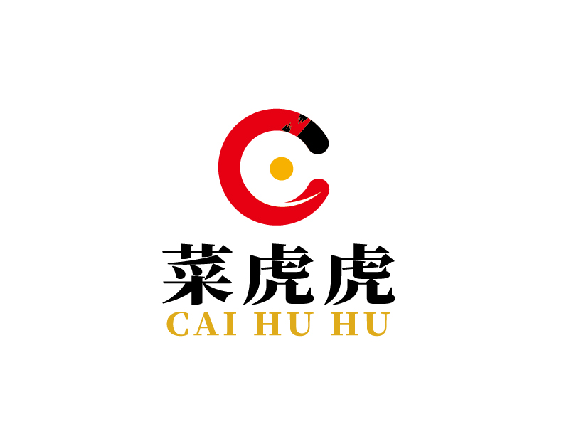 張俊的菜虎虎logo設計