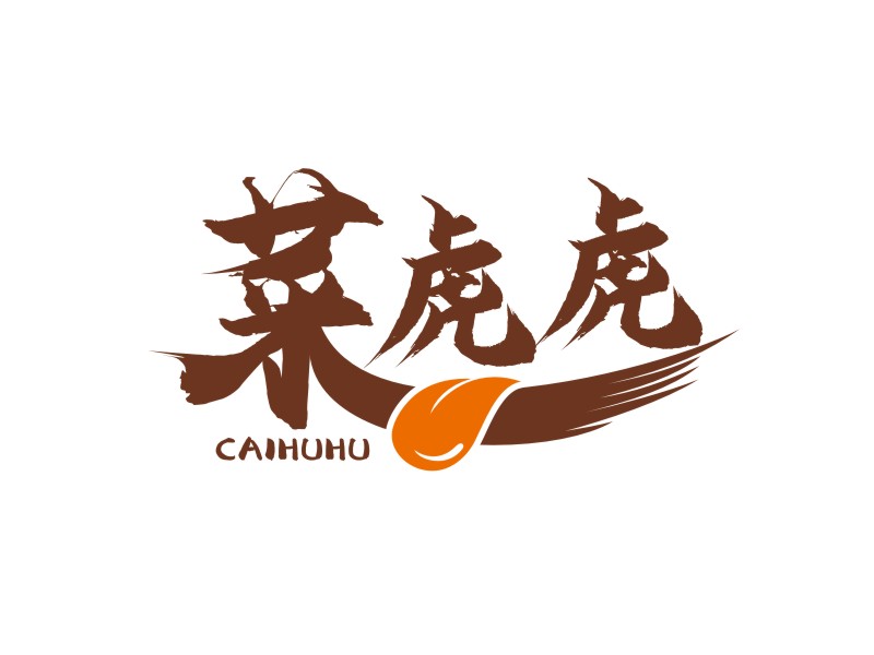 菜虎虎logo設(shè)計