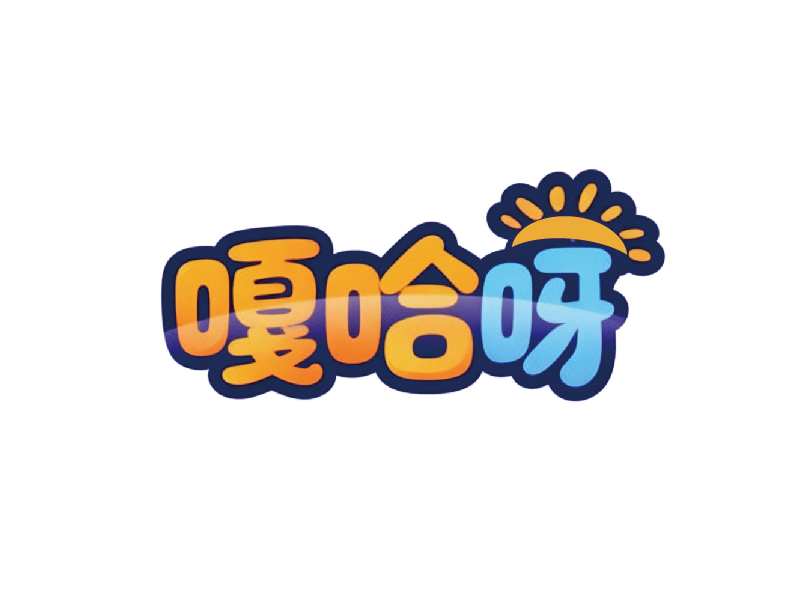 秦光華的嘎哈呀logo設計