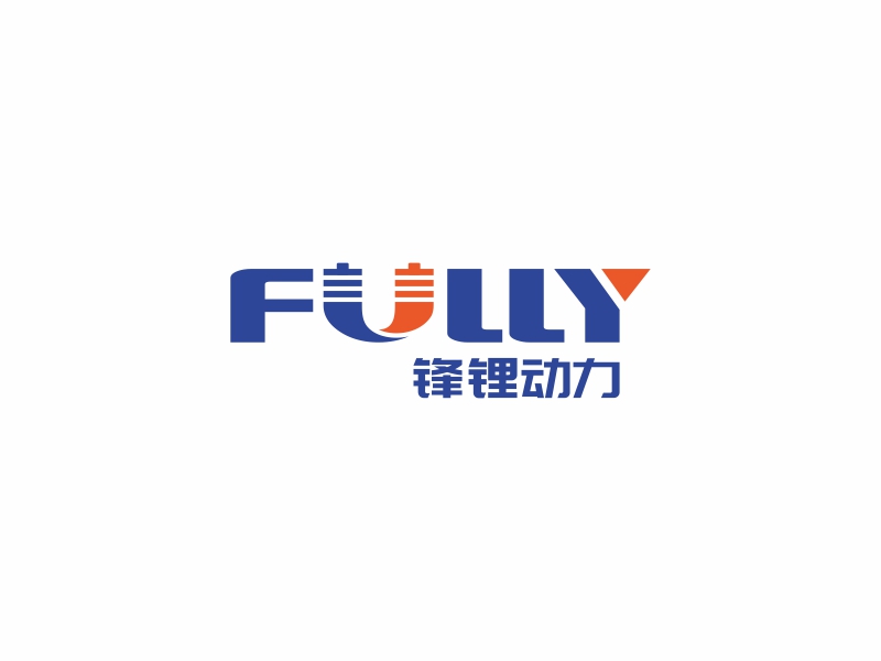 陳國(guó)偉的FULLY POWER 鋒鋰動(dòng)力logo設(shè)計(jì)