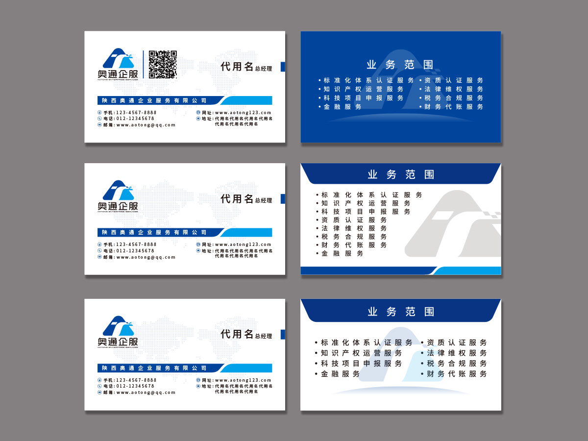 王濤的logo設(shè)計(jì)